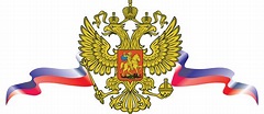 Герб России PNG картинки скачать бесплатно
