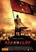 Red Cliff (2008) | Triple M