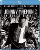 Johnny Mnemonic DVD Release Date