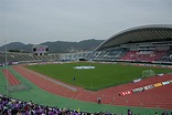 Photos du stade de Hiroshima : Big Arch Stadium