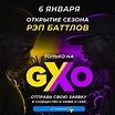 GIDRAVLIKA XO | ВКонтакте