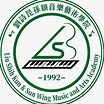 劉詩昆孫穎音樂藝術學院