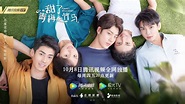 Sinspsis Drama Korea: Sweet First Love (2020) : Sinopsis dan Review