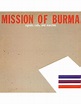 Mission of Burma: Signals, Calls & Marches LP - Listen Records