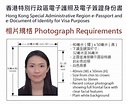 【香港】旅行前準備！香港特區護照網上申請 / 預約續期指南