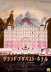 Sección visual de El Gran Hotel Budapest - FilmAffinity