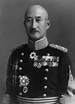 Field Marshall Terauchi Hisaichi Official Portrait GLOSSY PHOTO PRINT ...