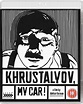 Khrustalyov, My Car! | Blu-ray | Free shipping over £20 | HMV Store