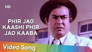 Phir Jao Kaashi Phir Jao Kaaba (HD) | Patthar Se Takkar (1980 ...