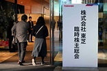 Escândalos e más decisões ditaram fim da Toshiba na Bolsa de Tóquio
