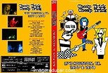 CHEAP TRICK "The Latest Live SXSW" Live In Austin, TX. 03/19/2010 DVD