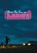 LaRoy - película: Ver online completa en español