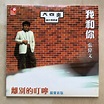 1981永恒 張偉文 的士司機(香港電台"的士司機"主題曲)_哔哩哔哩_bilibili