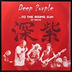 Купить виниловую пластинку Deep Purple - To The Rising Sun In Tokyo (3LP)