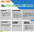 【隱私專責機構介紹I】香港個人資料私隱專員公署 | 台灣人權促進會