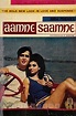 Aamne-Saamne (1967) — The Movie Database (TMDB)