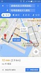 Google地圖中文設定 - Mobile01