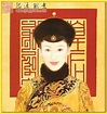 Empress Dowager Xiaozhuang - Alchetron, the free social encyclopedia