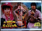 India Bollywood 1989 Tu Nagin Main Sapera 11"x16" 2 sheet mini posters x 10