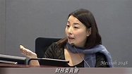 劉小麗：香港官員薪酬應向國家主席習近平睇齊。 - YouTube