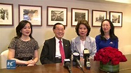 James S.C. Chao honored with Silver Bell Award - YouTube