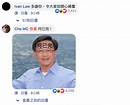 香港區選親中建制派何君堯慘敗 選民開香檳狂歡慶祝 | 國際 | 全球 | NOWnews今日新聞