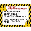 送料無料シトロエンC3/B6HN 左ヘッドライト/ヘッドランプ 9820060680純正品 :9820060680:エコパーツショップ ...