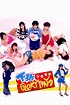 Shimokita Glory Days (TV Series 2006-2006) - Posters — The Movie ...