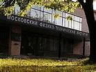 Instituto de Física y Tecnología de Moscú - Wikiwand