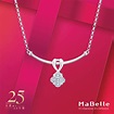 MaBelle《鑽石代表我的心》廿五周年鑽飾系列 - LianaPress