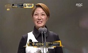 2017年《MBC演技大賞》：完整得獎名單出爐！《逆賊》成為當晚的大贏家～ - KSD 韓星網 (韓劇)