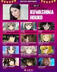 Happy 46th Birthday to Houko Kuwashima, the voice behind Tomoyo ...