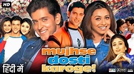 Mujhse Dosti Karoge Full Movie | Hrithik Roshan | Rani Mukerji ...