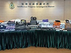 女子網上直播售賣懷疑冒牌貨被捕 海關檢約值62萬元貨品 - 新浪香港