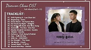OST Itaewon Class (Full album Part1~13) || 이태원 클라쓰 OST - YouTube Music