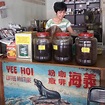 Yee Hoi Coffee Manufacturer Ipoh | Ipoh