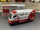 TOMICA 消防車, 興趣及遊戲, 玩具與遊戲在旋轉拍賣