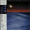 Ryuichi Sakamoto Favorite Visions - EX Japanese vinyl LP album (LP ...