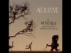 All is Love - Karen O and The Kids - Where the Wild Things Are - YouTube