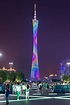 La Torre de televisión de Cantón o Guangzhou TV (República Popular ...