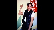 【無出碟(aTV)】李家聲 - 傲慢半生 (ATV電視劇《九品芝麻官》主題曲) (1995) - YouTube