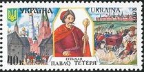 The Ruin (Ukrainian history) - Alchetron, the free social encyclopedia