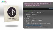 drammatica The Very Best of Yoko Shimomura - YouTube