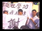 第一大自行車廠功學社停工紛爭 - 華視新聞網