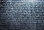 Demotic (Egyptian) - Wikipedia, the free encyclopedia | Ägypten ...