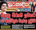 Sri Lanka Sinhala Newspapers Lankadeepa – Telegraph