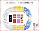 2023林俊杰南宁演唱会座位图+门票价格+歌单-黄河票务网