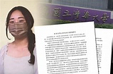 清大學生會長黃筠甯宣佈辭職 千餘字聲明表心跡 - 生活 - 自由時報電子報