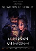 In the Shadow of Beirut : Extra Large Movie Poster Image - IMP Awards