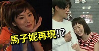 愛回家｜蔣家旻啤酒妹Look現身 演送水輝前妻同大小姐爭仔？ | 最新娛聞 | 東方新地